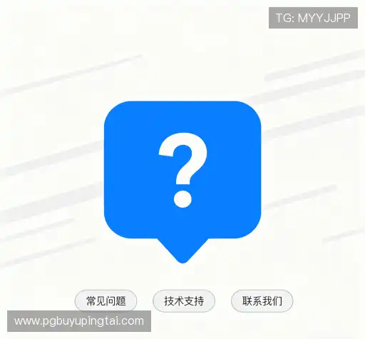 疑问全解